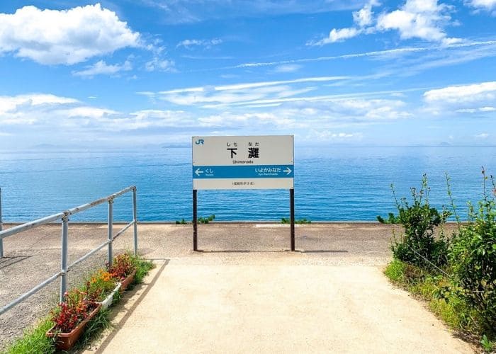 下灘駅 都市伝説が現実になる駅下灘駅の松山空港からのアクセス方法と時間帯ごとの魅力を解説しぶたろーBLOG