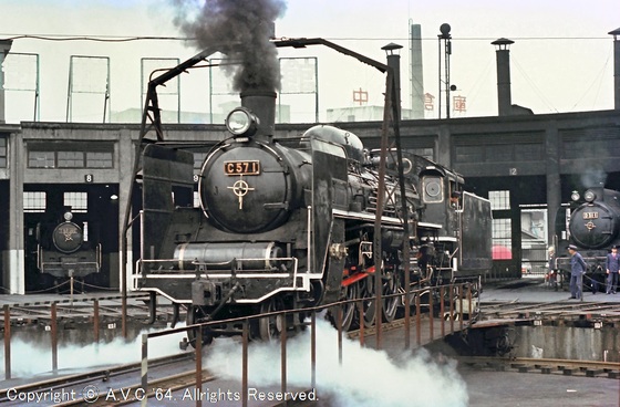 １９７３年の日本の鉄道 １－ 梅小路蒸気機関車館: Railways in