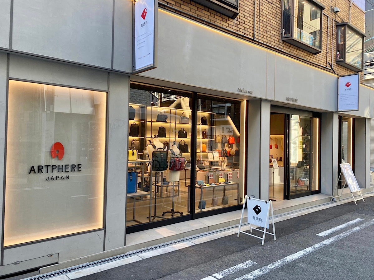 店舗詳細 LOWECO by