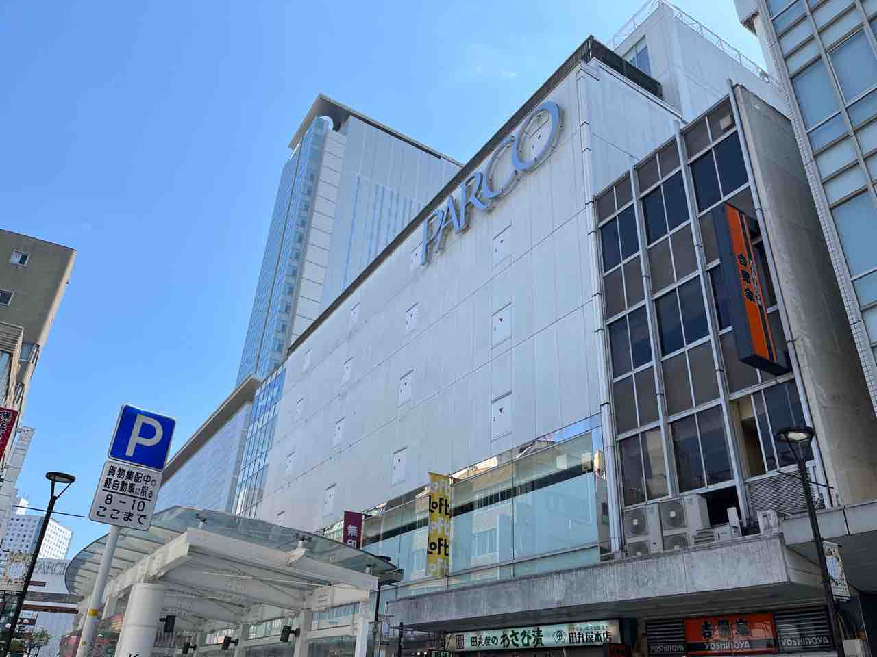 リーリエの決心SR TC バトロコsatellite静岡駅前＠静岡PARCO5F on