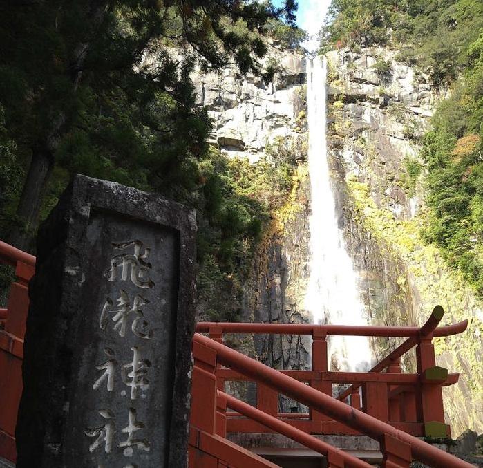 熊野古道 那智の滝の魅力を紹介観光・アクセス・駐車場・宿泊情報