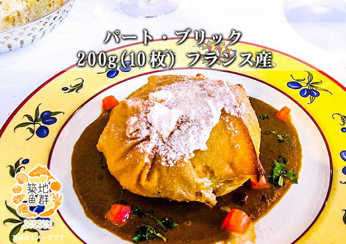 とろ～り美味しいチュニジアの卵料理「ブリック」の作り方＆アレンジレシピ 2ページ目キナリノ