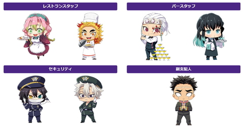 リロホテルズ＆リゾーツ×「鬼滅の刃」のコラボが決定！ アニメ「鬼滅の刃」とリロホテルズ＆リゾーツの初となるスペシャルコラボレーションが実現しました！今回のコラボでは、炭治郎たちとコラボルームに宿泊できるノベルティ付き特別プランを販売✨ また、限定グッズや