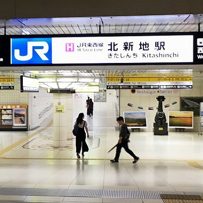 北新地周辺で飲み屋に行くなら外せないお店はココ！大阪の飲み屋街へ行こう - まっぷるウェブ