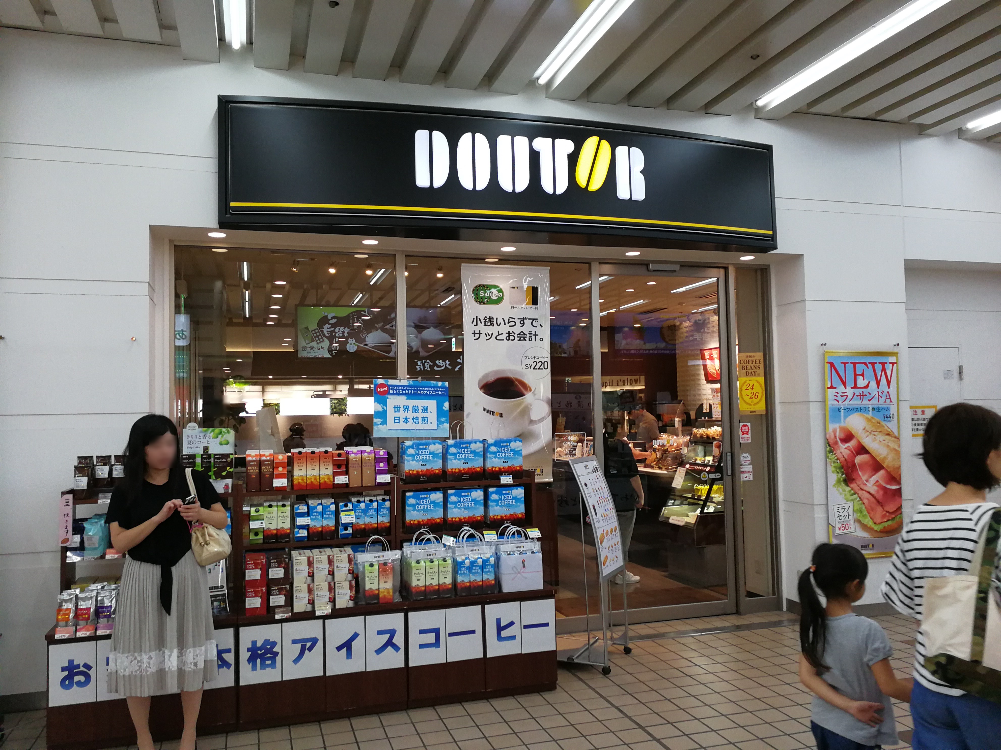 帰国レポート 憧れの「リッツ・パリ」滞在・4連泊の旅旅のひろばワールド航空サービス