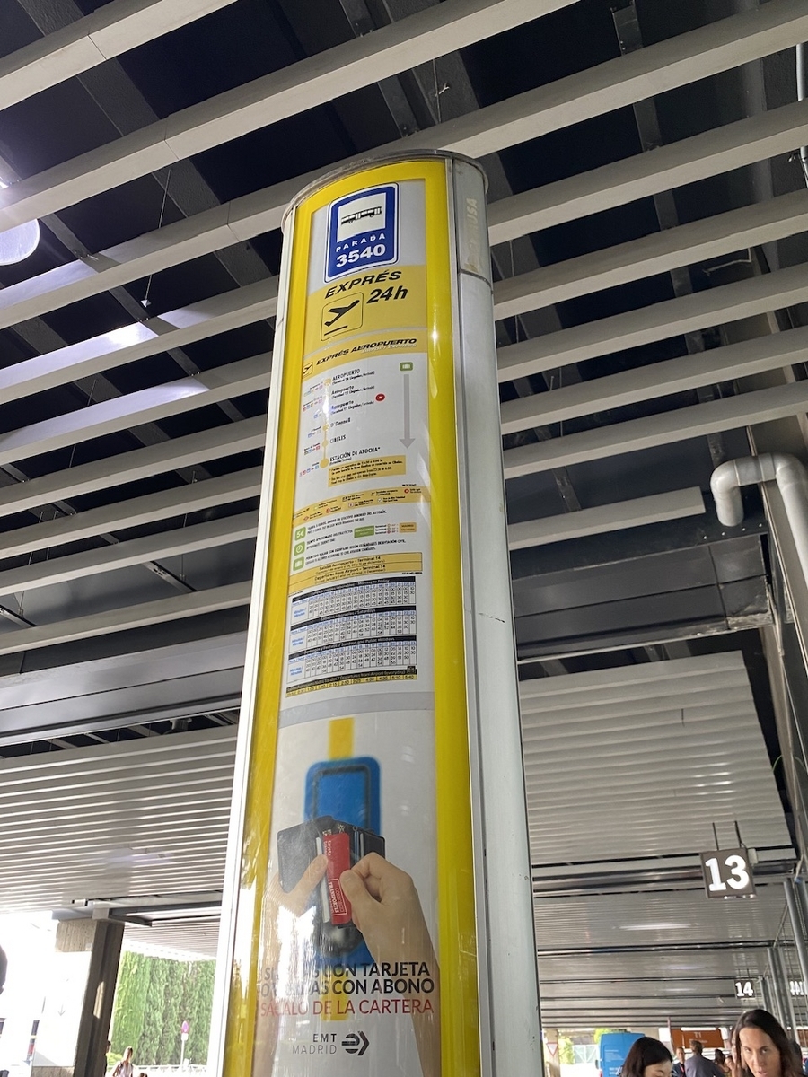 🇪🇸5ユーロで行けちゃう！マドリード空港から市内へのバスでの行き方 in マドリード - 旅時々ワイン