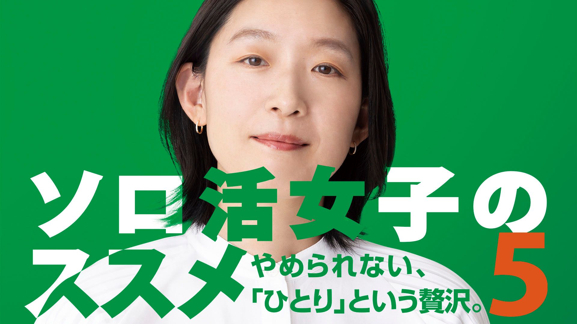 スカイツリーを背景に楽しめるルーフトップサウナ「SAUNA GARDEN錦糸町」がオープン！完全貸切制でBBQ、プール、プロジェクターも利用可能Qetic