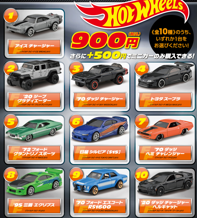 レア ホットウィール '72 フォード グラントリノ