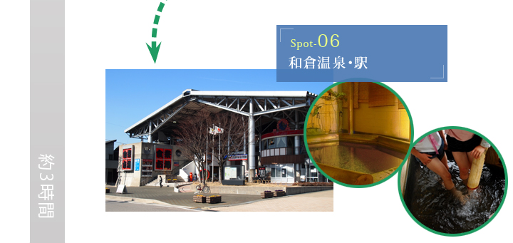 和倉温泉での宿泊や能登島観光への最寄り駅「和倉温泉駅」 七尾市のとルネ