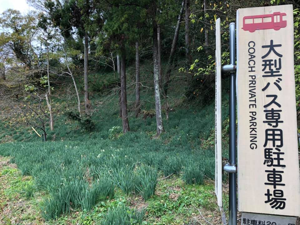 佐久間ダム湖親水公園 クチコミ・アクセス・営業時間鋸南 フォートラベル