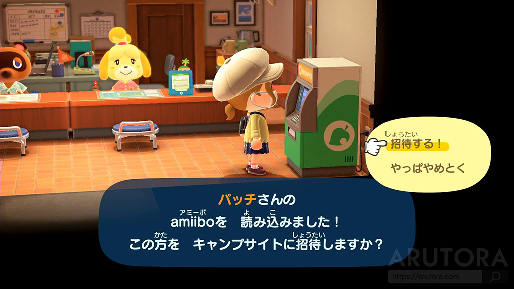 あつ森 キャンプサイトからの引っ越しとダンボール状態について