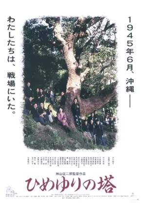 さとうきび畑」歌碑広場読谷村観光協会│観光地や史跡情報、飲食店、宿泊施設など、読谷村の観光情報ならおまかせ