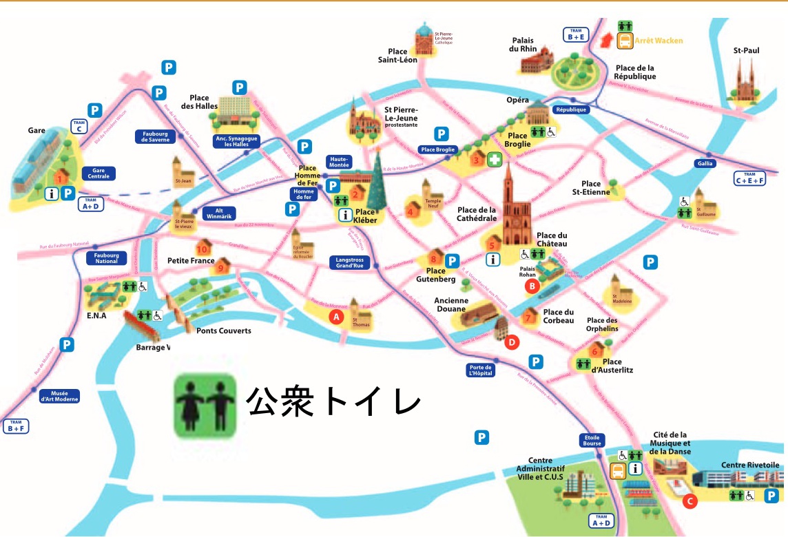 ストラスブール、フランス - オフラインで