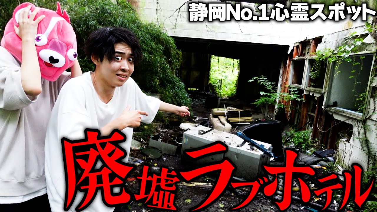 静岡県で訪れるべき廃墟スポット3選