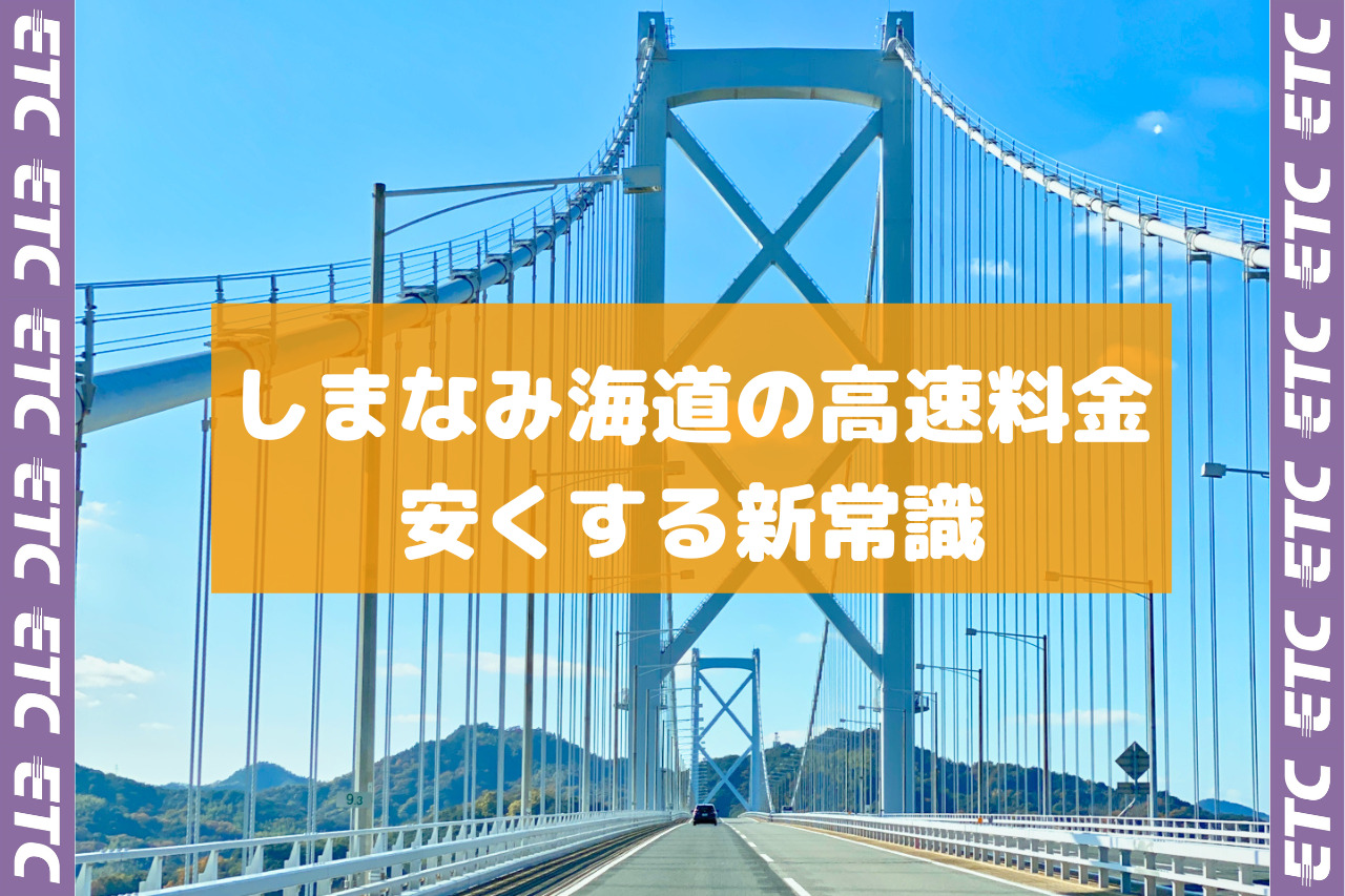 世界最大級の吊橋「明石海峡大橋」！人気イベント「海上ウォーク」の2024年開催日は？締切間近！兵庫県はりまエリア 姫路・加古川など の地域情報サイトTANOSUタノス