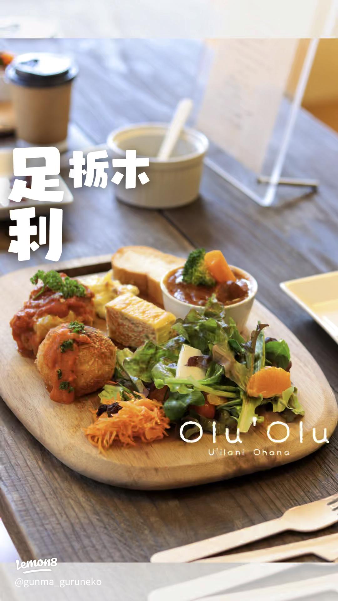 堺 素材にこだわったヘルシーランチを食べるなら「お家カフェおるおる」リビング大阪Web