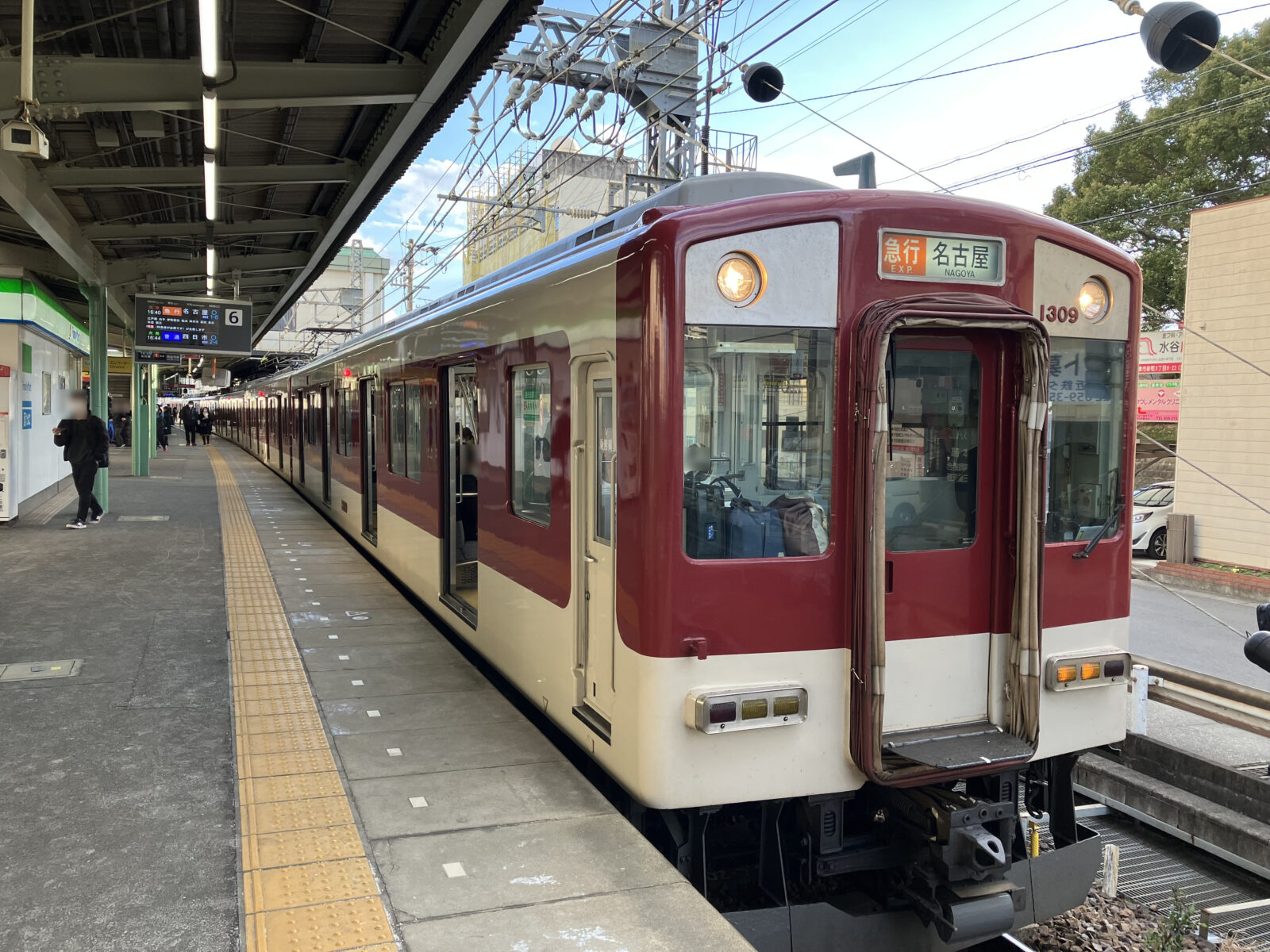 子鉄の夏休み 4 近鉄特急乗り歩き、伊勢志摩ライナー編。稲見駅長の鉄道だよ人生は!!稲見眞一中京テレビ
