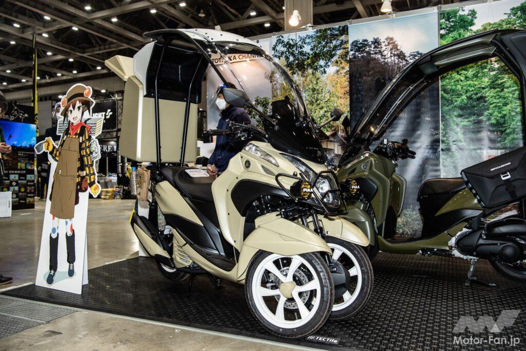 トリシティ155ABS 普通免許仕様 ROOF-SHIELD屋根付き