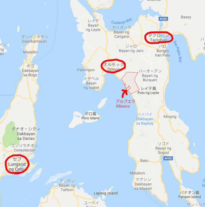 2025年 レイテ島の島: レイテ島の 10 件の島をチェックする