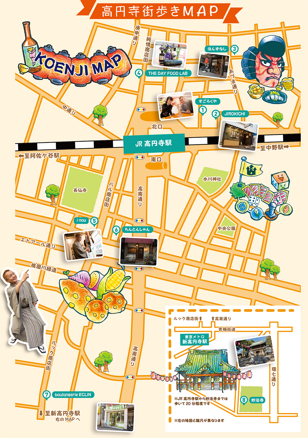 駐輪場詳細 Parking in 高円寺ストリート7番街