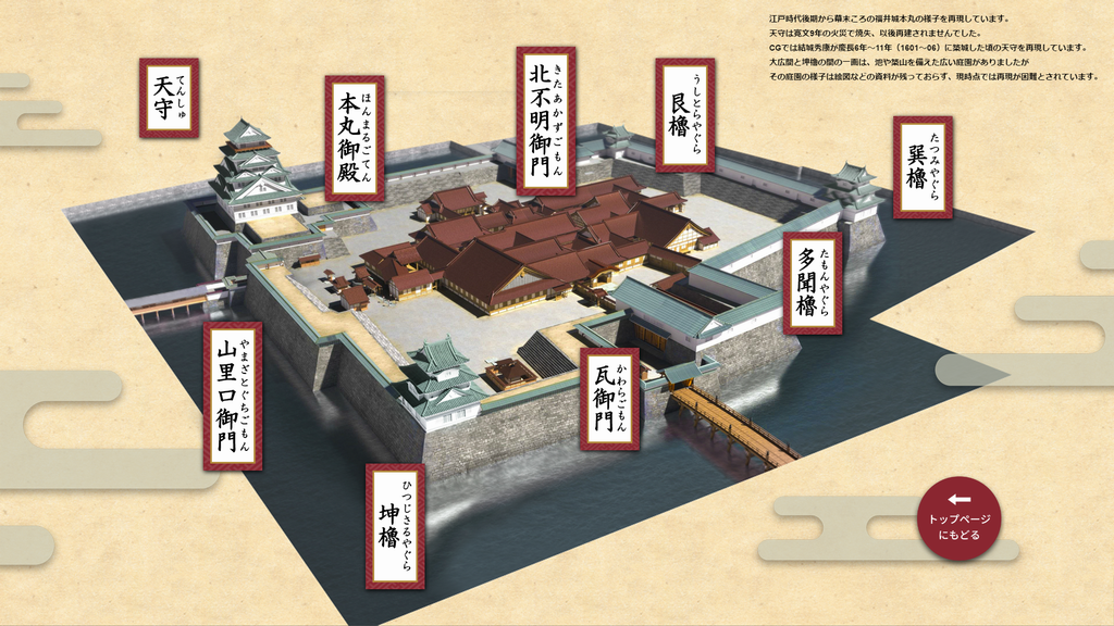 福井城址 福井城山里口御門 御廊下橋 福井市の写真素材78956829-