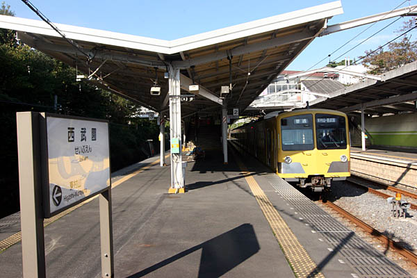 施設紹介 西武西武園線 西武園駅 埼玉県東村山市 ―もう一つの「遊園地最寄り駅」うらたつ観光協会