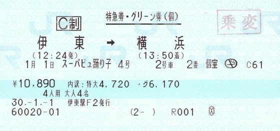 ミラノ万博日本館、マルチメディアで和食文化を紹介--人民網日本語版--人民日報