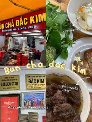 ラウンジ体験レポート ハノイ・ノイバイ国際空港「Song Hong