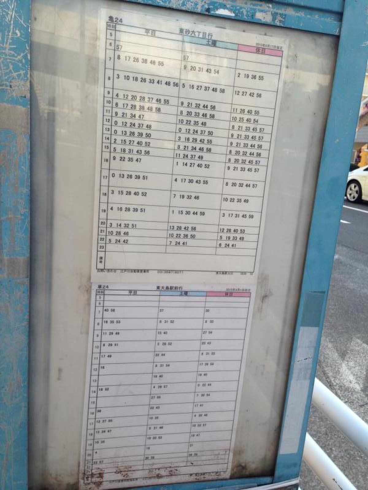 都営「錦25」をショートカットでぶち抜く!! 土休運行の「FL01」に乗りバス - バス総合情報誌「バスマガジン」公式WEBサイト