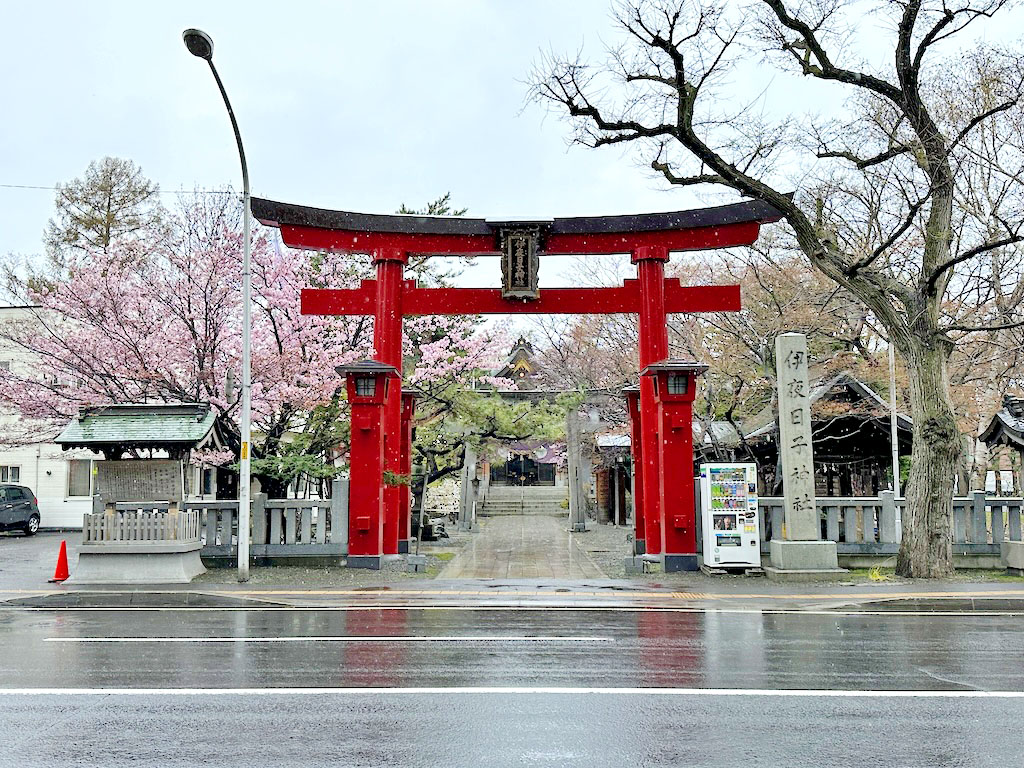 弥彦神社 彌彦神社 彌彥神社 伊夜日子神社 いやひこ神社