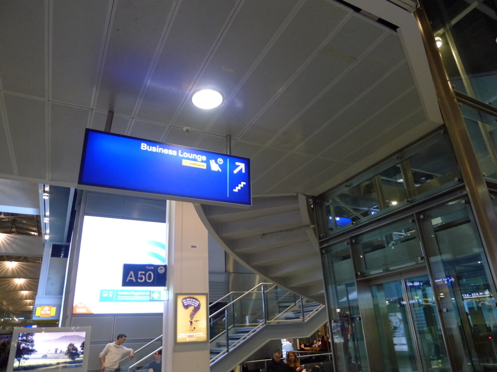 ドイツ乗り継ぎ2017 05 ユーロウイングス搭乗時でもデュッセルドルフ空港セネターラウンジに入れたの編