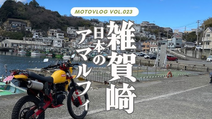 日本のアマルフィ 和歌山県 雑賀崎漁港の密集した漁師町を散策してきた