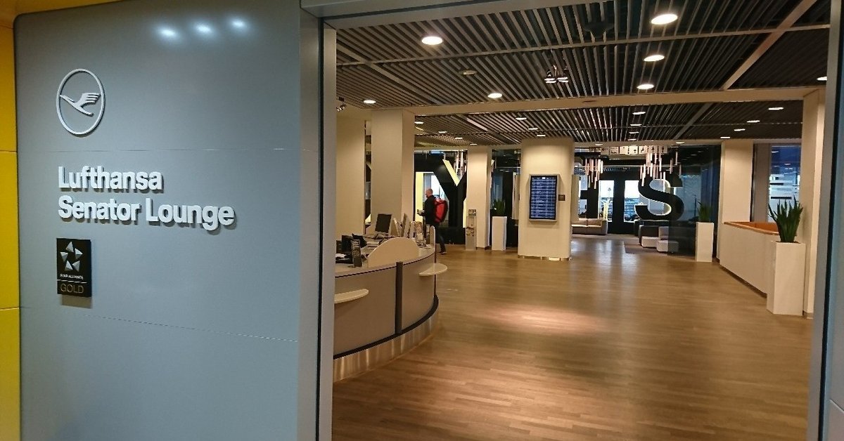 ドイツハンブルグ空港でワールドショップとセネターラウンジを堪能したお話でめさん