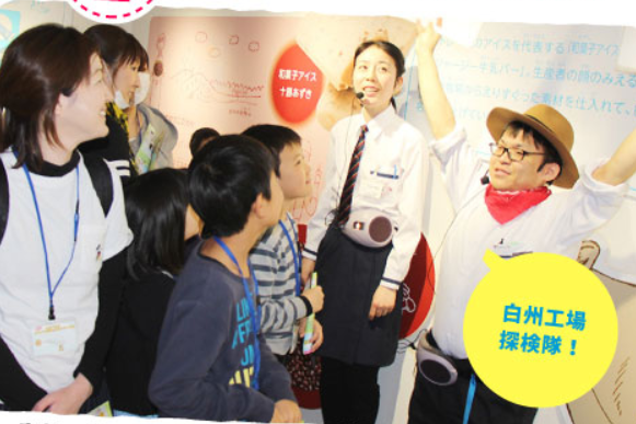 シャトレーゼ体感ツアーVol.1 シャトレーゼホテル: 一日一話 4th