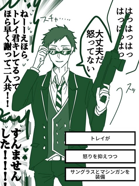 かよめりた on X: 