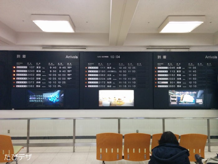 伊丹空港内「551蓬莱 大阪空港到着ロビー店」豚まん・焼売 チルド伊丹空港551551蓬莱豚まん焼売