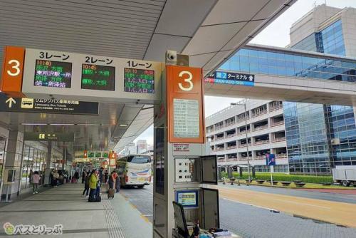 JRE BANK 特典旅行の旅3 高速バスで佐野＋帰りはグリーン車で』佐野