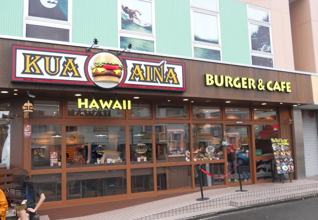 クア・アイナ片瀬江ノ島店周辺の時間貸駐車場 タイムズ駐車場検索