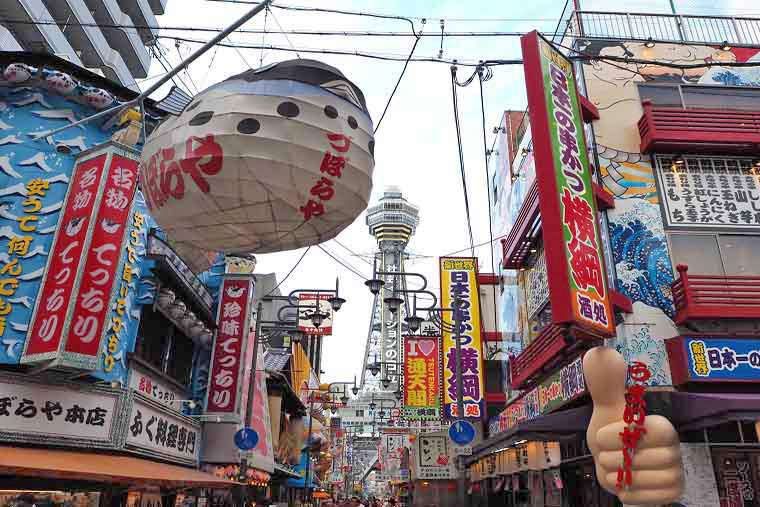 新世界の観光ガイド 大阪を代表する通天閣・商店街を満喫しよう！GOOD LUCK TRIP