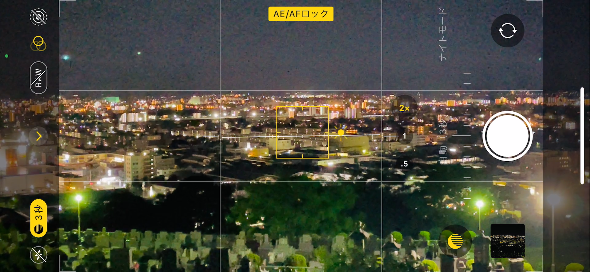 夜景や花火も美しく撮影できるスマートフォンアプリ！夜撮カメラ4のレビュ