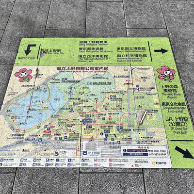 上野駅の像: 雅万歩