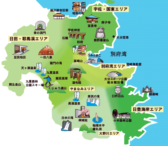 日本地図と大分県のイラストイラスト無料・かわいいテンプレート