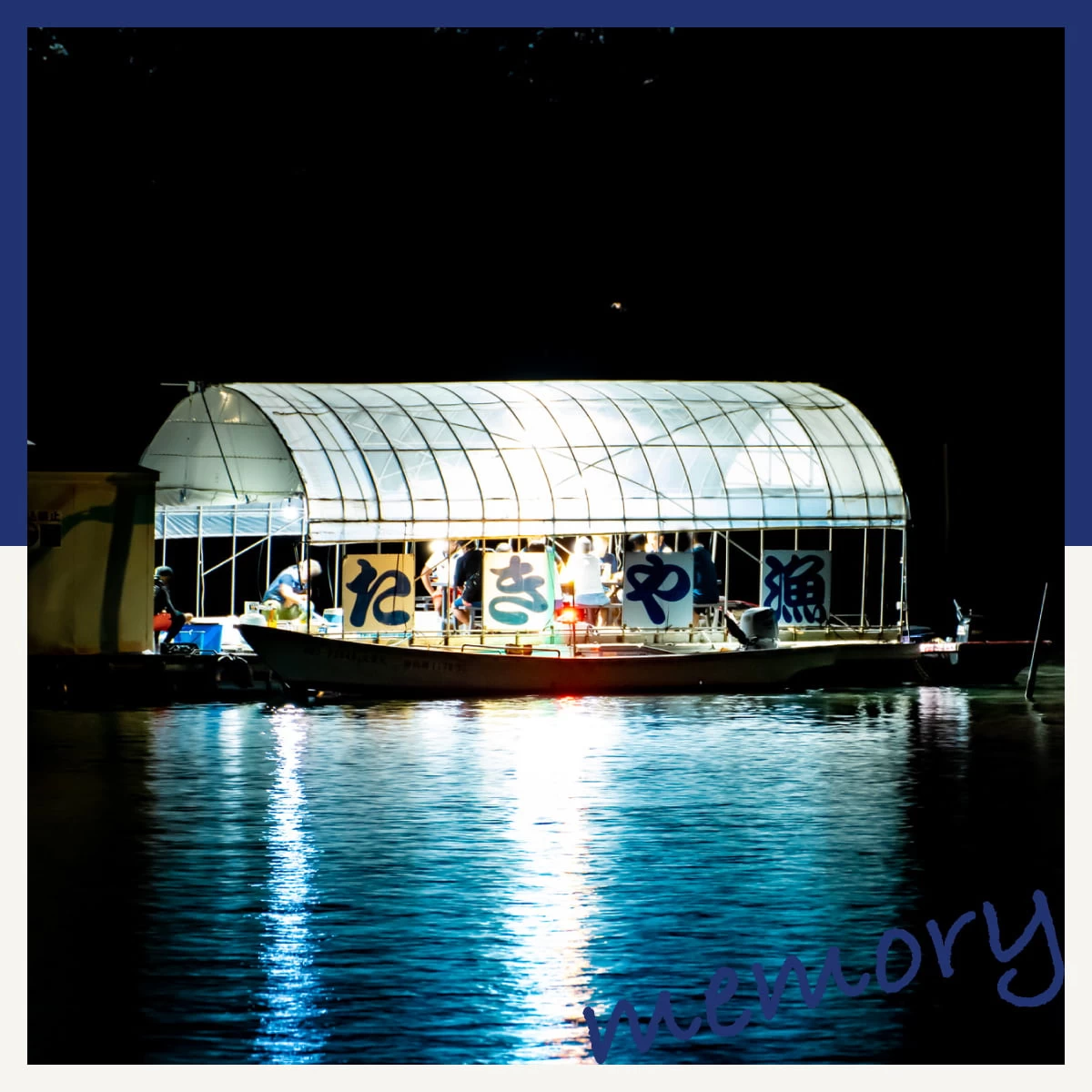 静岡の日帰りモデルコースを完全ガイド！人気観光地やグルメなどを満喫しようNEWT ニュート