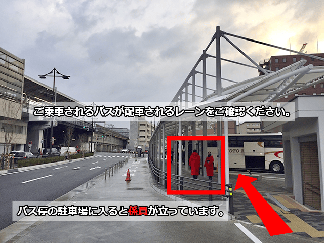 京都駅ビル 西京都府京都市下京区烏丸通塩小路下る東塩小路町 の時間貸駐車場・満車 空車・料金情報 タイムズ駐車場検索