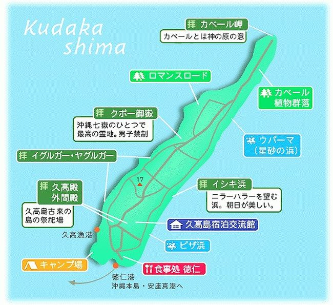 沖縄旅行２日目は、 久高島へ 沖縄随一のパワースポットで、本島からフェリー⛴️で20分で行けます。私も3年ぶりに行きましたが、今回は、 トゥクトゥクがあったので、島内を回るのが楽チンでした