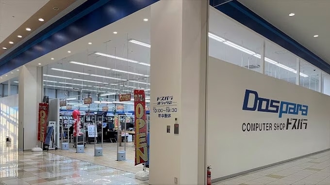 キーパープロショップ津ラッツ店一周年記念キャンペーン三重交通商事株式会社