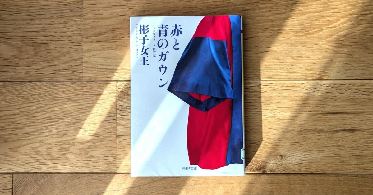 DETAIL パスポートケース パスポートカバー