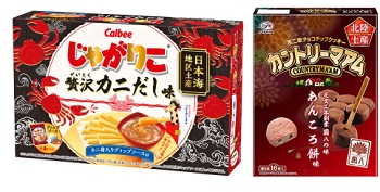 金沢でしか買えないお土産ベスト10 もらったらうれしいおすすめ20選もTABIZINE～人生に旅心を～