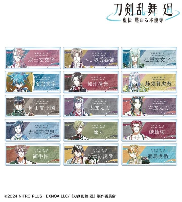 ひぐらしのなく頃に 業 古手神社 御朱印帳