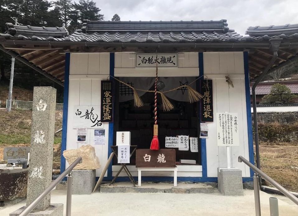 済渡寺にいみフィルムコミッション新見市観光協会 新発見のまち！ にいみ